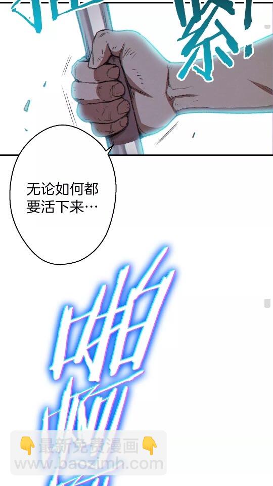 第36话 上吧东民！我吃蟹腿了(1/2)-第38话