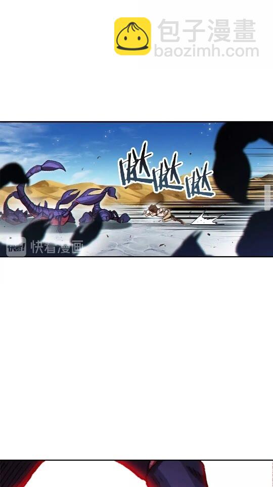 第36话 上吧东民！我吃蟹腿了(1/2)-第38话