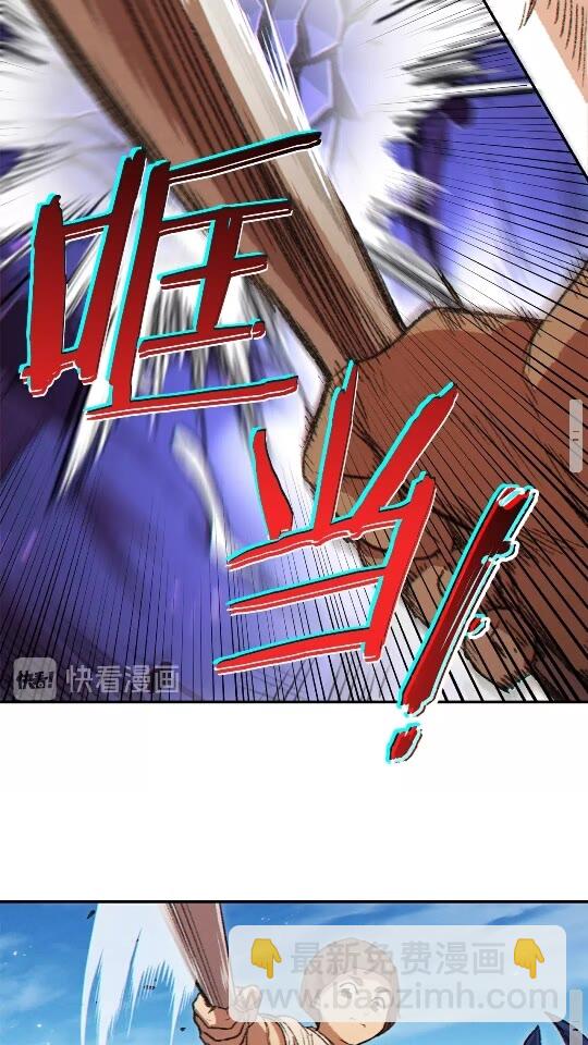 第36话 上吧东民！我吃蟹腿了(1/2)-第38话