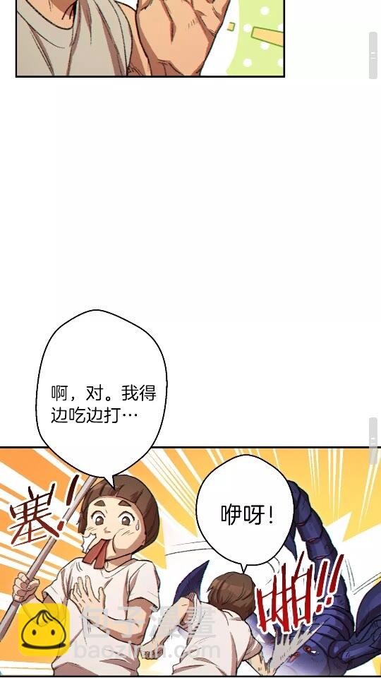 第36话 上吧东民！我吃蟹腿了(1/2)-第38话