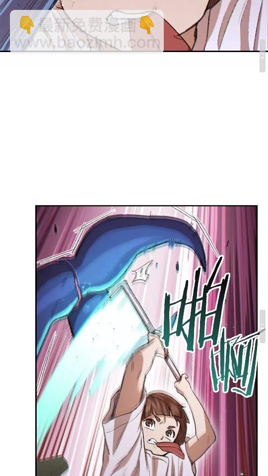 第36话 上吧东民！我吃蟹腿了(1/2)-第38话