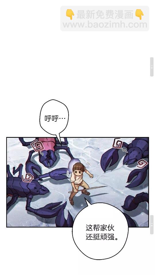 第36话 上吧东民！我吃蟹腿了(1/2)-第38话