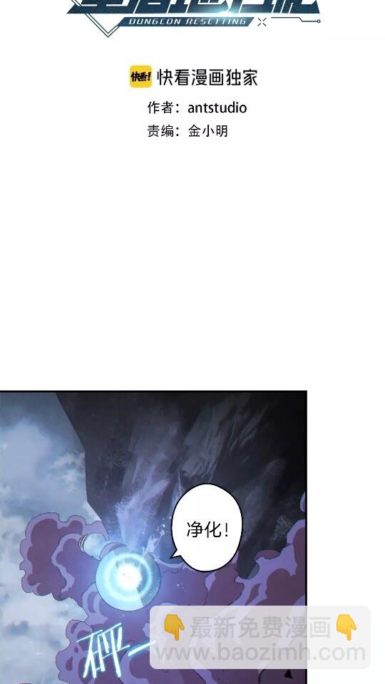 第38话 交给我吧！(1/2)-第40话