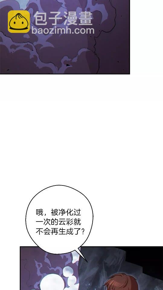 第38话 交给我吧！(1/2)-第40话