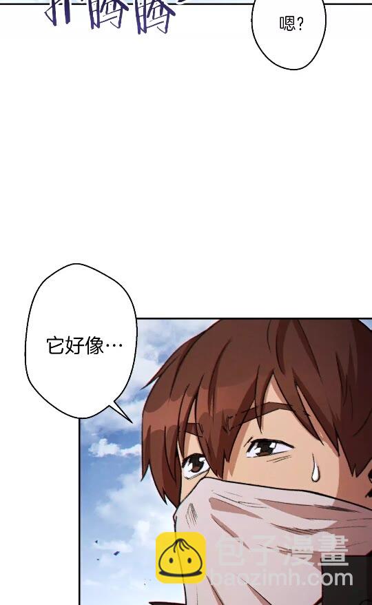 第38话 交给我吧！(1/2)-第40话