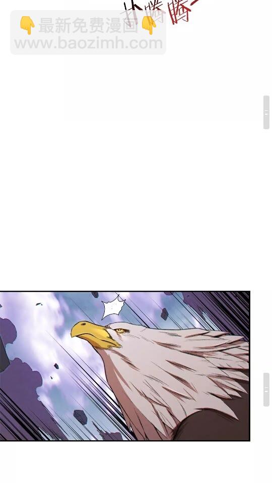 第38话 交给我吧！(1/2)-第40话