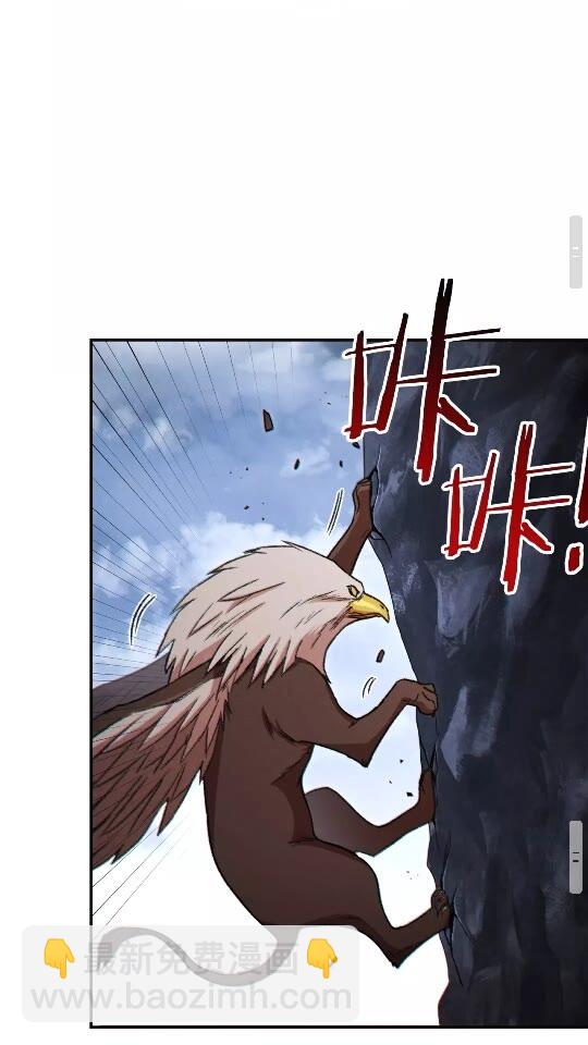 第38话 交给我吧！(1/2)-第40话