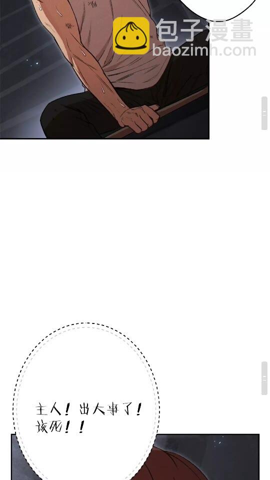 第38话 交给我吧！(1/2)-第40话