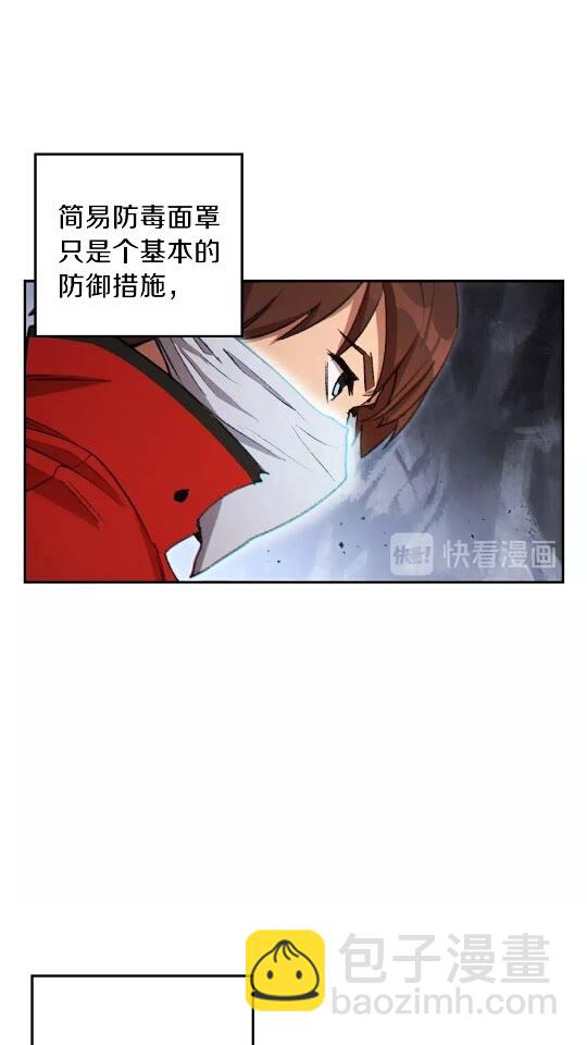 第38话 交给我吧！(1/2)-第40话