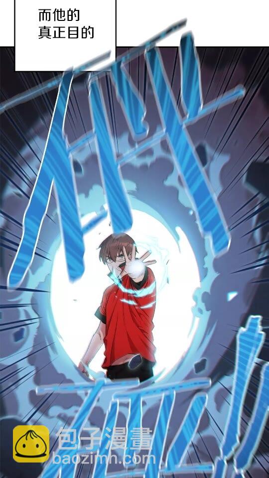 第38话 交给我吧！(1/2)-第40话