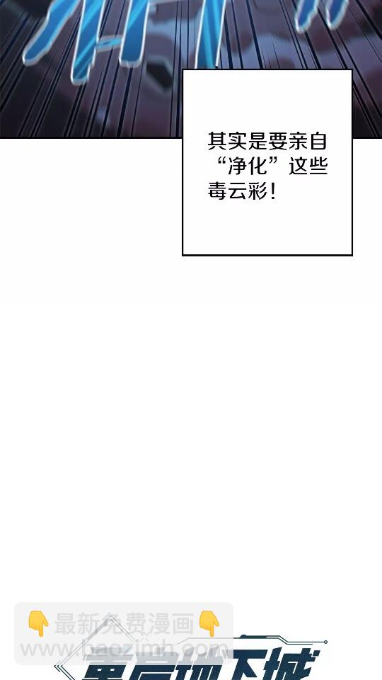 第38话 交给我吧！(1/2)-第40话