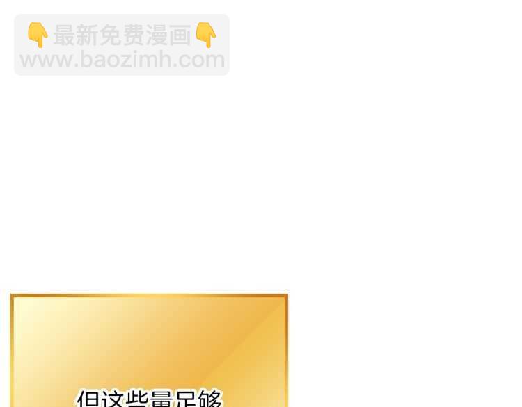 第42话 打工的兔子是人上人！(1/3)-第44话