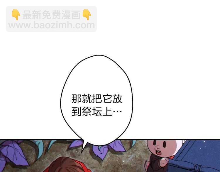 第42话 打工的兔子是人上人！(1/3)-第44话