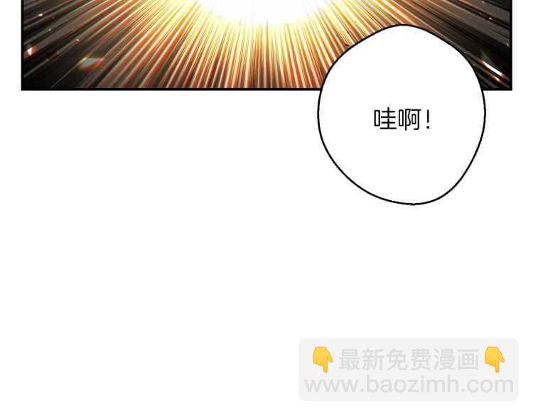 第42话 打工的兔子是人上人！(1/3)-第44话