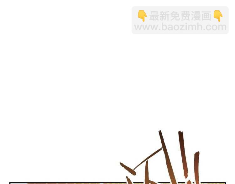 第42话 打工的兔子是人上人！(1/3)-第44话