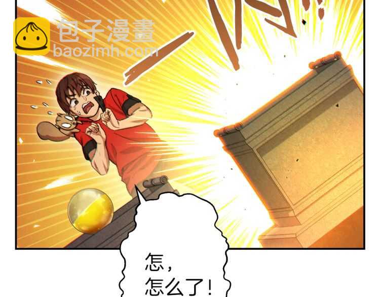 第42话 打工的兔子是人上人！(1/3)-第44话