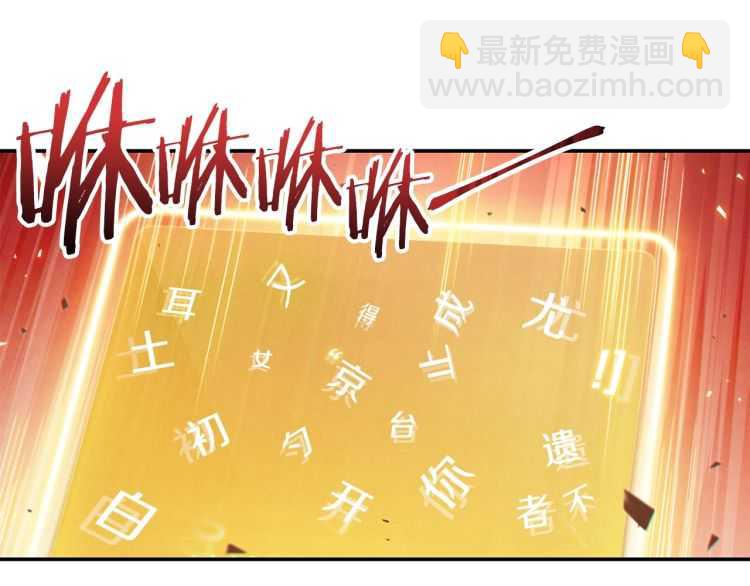 第42话 打工的兔子是人上人！(1/3)-第44话