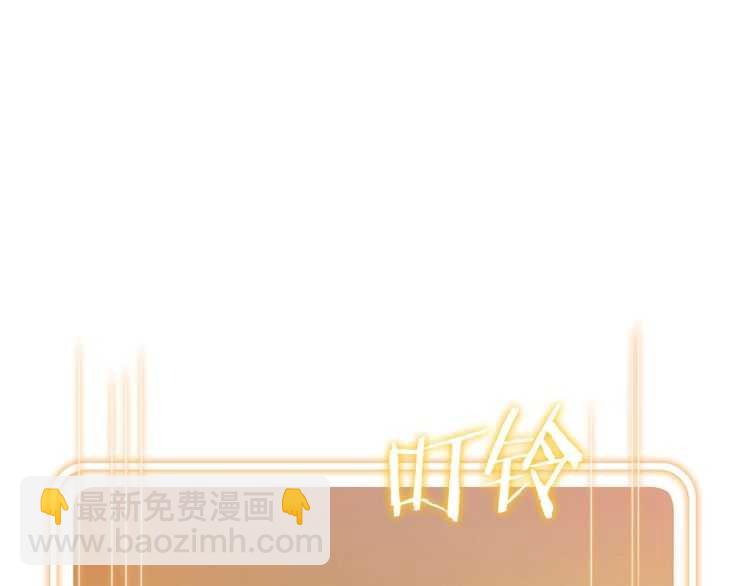 第42话 打工的兔子是人上人！(1/3)-第44话