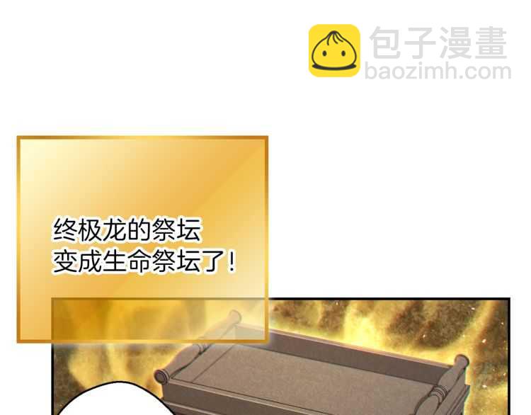 第42话 打工的兔子是人上人！(1/3)-第44话