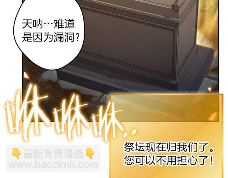 第42话 打工的兔子是人上人！(1/3)-第44话