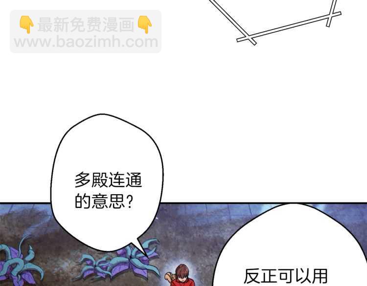 第42话 打工的兔子是人上人！(1/3)-第44话