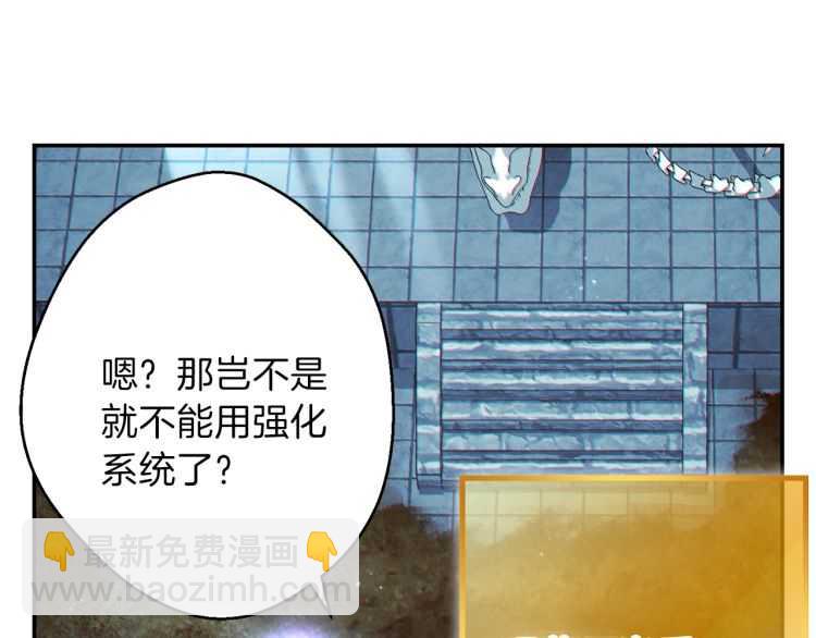 第42话 打工的兔子是人上人！(1/3)-第44话