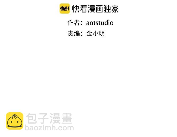 第42话 打工的兔子是人上人！(1/3)-第44话