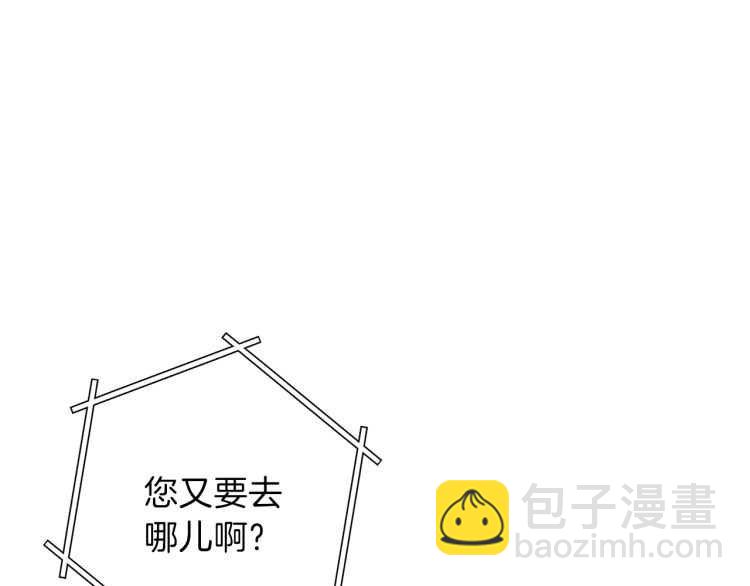 第42话 打工的兔子是人上人！(1/3)-第44话