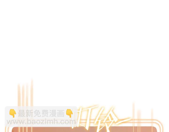 第44话 苍穹霸主真好吃！(1/4)-第46话