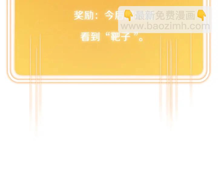 第44话 苍穹霸主真好吃！(1/4)-第46话