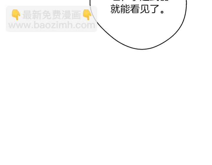 第44话 苍穹霸主真好吃！(1/4)-第46话