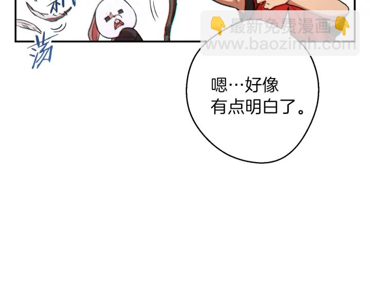 第44话 苍穹霸主真好吃！(1/4)-第46话