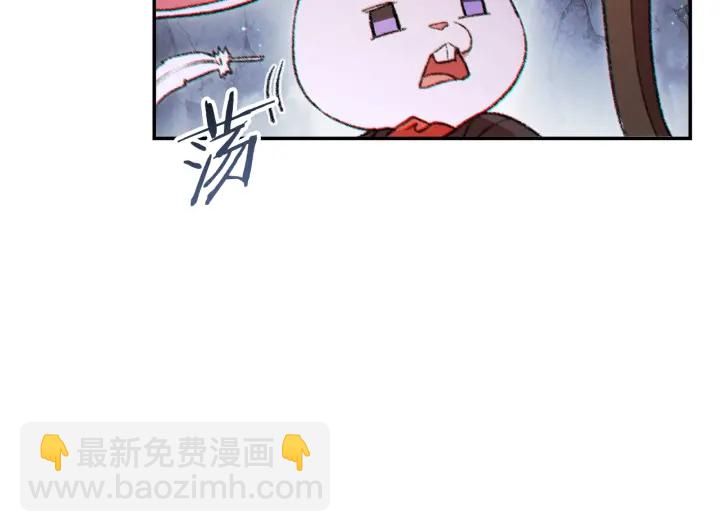 第44话 苍穹霸主真好吃！(1/4)-第46话