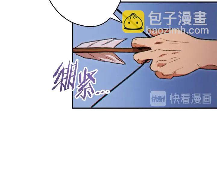 第44话 苍穹霸主真好吃！(1/4)-第46话