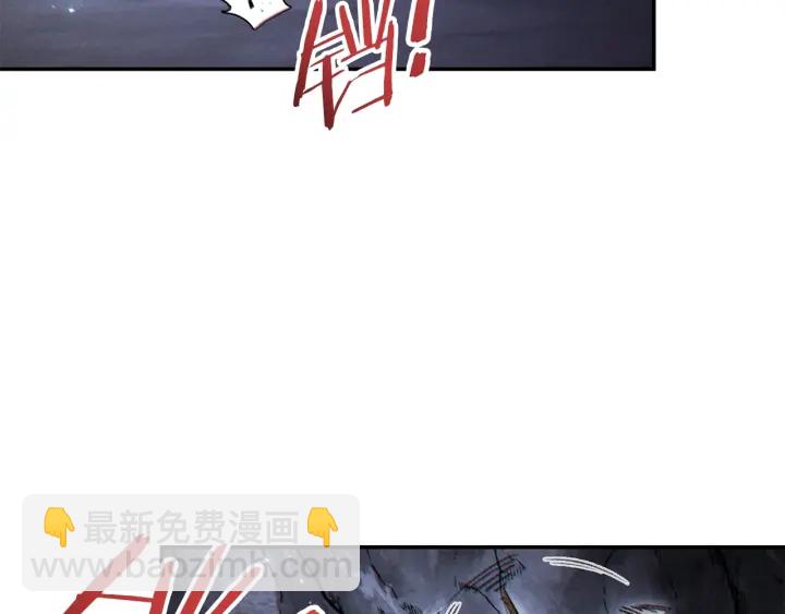 第44话 苍穹霸主真好吃！(1/4)-第46话