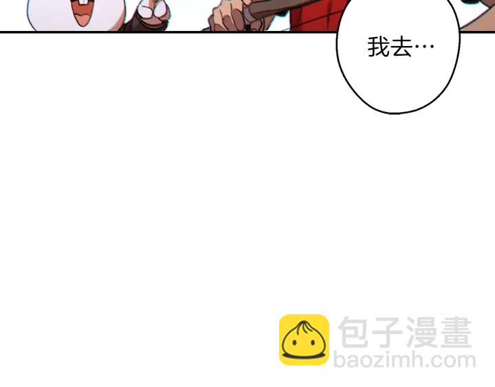 第44话 苍穹霸主真好吃！(1/4)-第46话