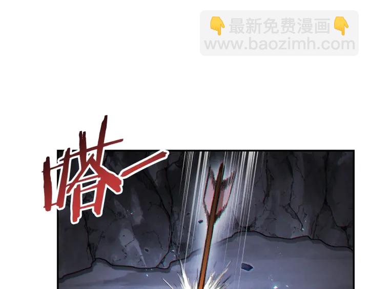 第44话 苍穹霸主真好吃！(1/4)-第46话