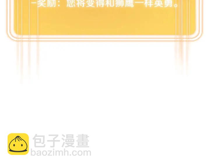 第44话 苍穹霸主真好吃！(1/4)-第46话