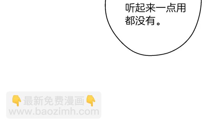 第44话 苍穹霸主真好吃！(1/4)-第46话