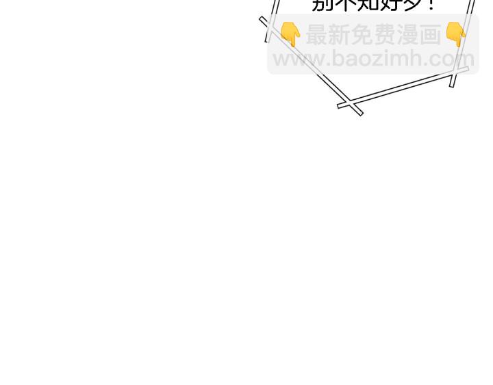 第46话 重逢之时(1/5)-第48话