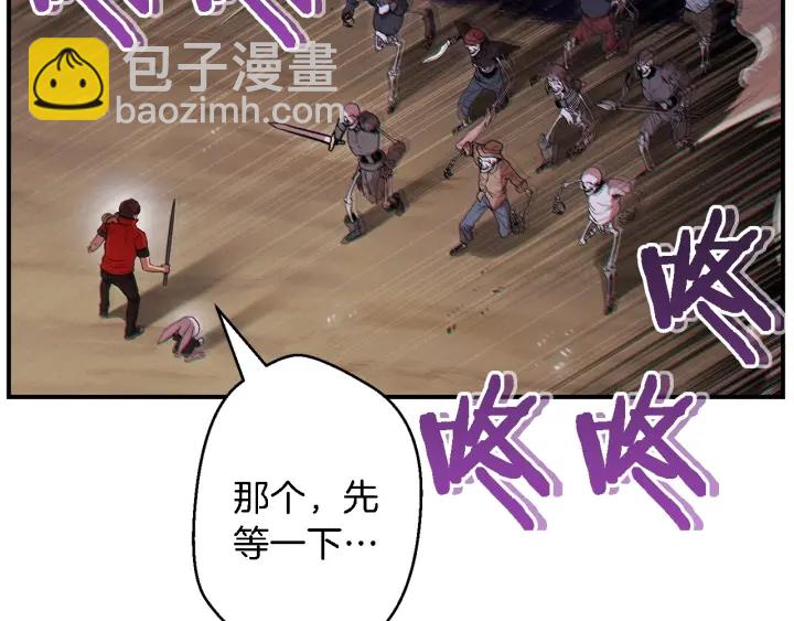 第46话 重逢之时(1/5)-第48话