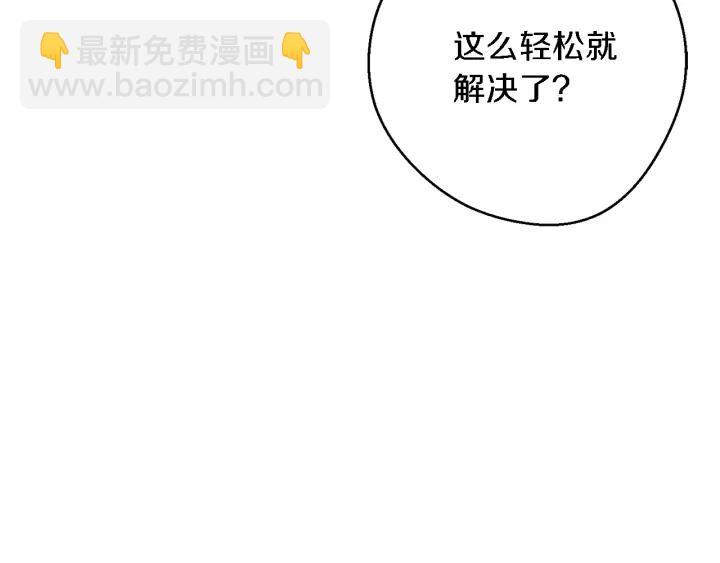 第46话 重逢之时(1/5)-第48话