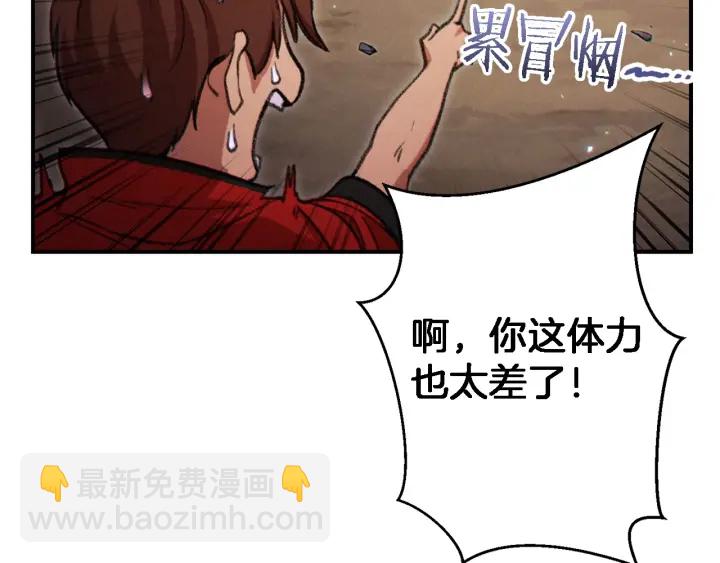 第46话 重逢之时(1/5)-第48话