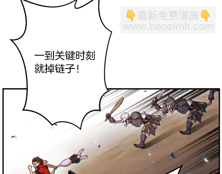 第46话 重逢之时(1/5)-第48话