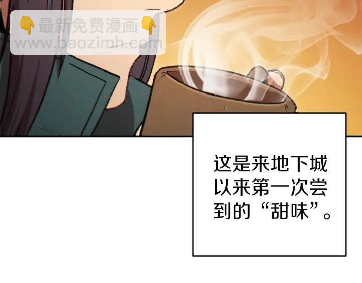 第48话 兔子暴露了(1/4)-第50话