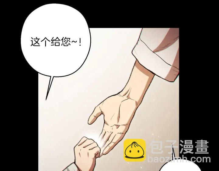 第48话 兔子暴露了(1/4)-第50话