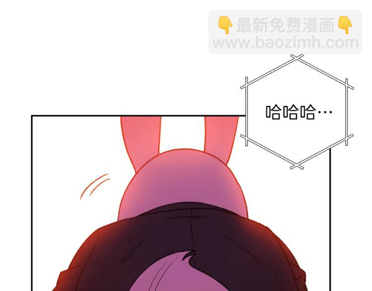 第4话 兔子恼羞成怒(1/3)-第6话