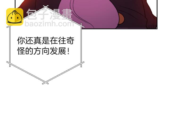 第4话 兔子恼羞成怒(1/3)-第6话