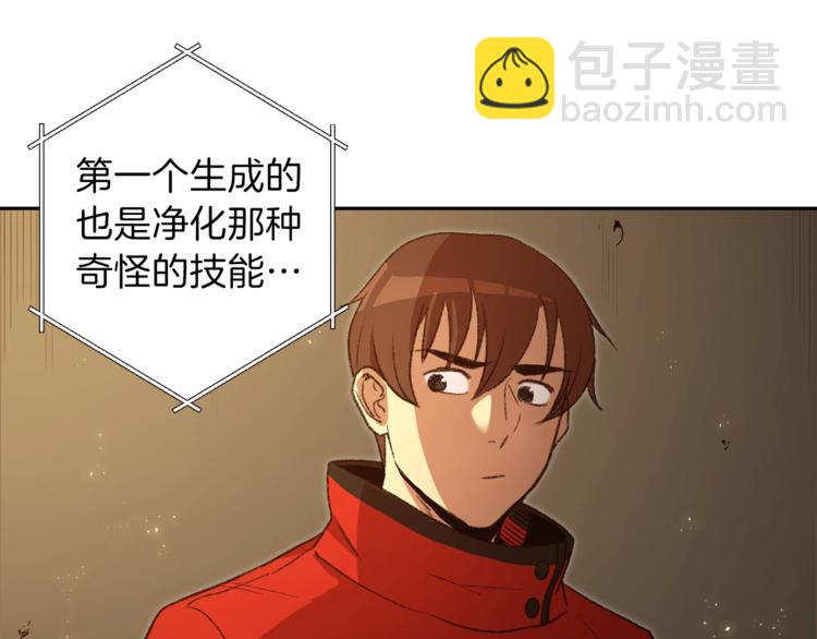 第4话 兔子恼羞成怒(1/3)-第6话