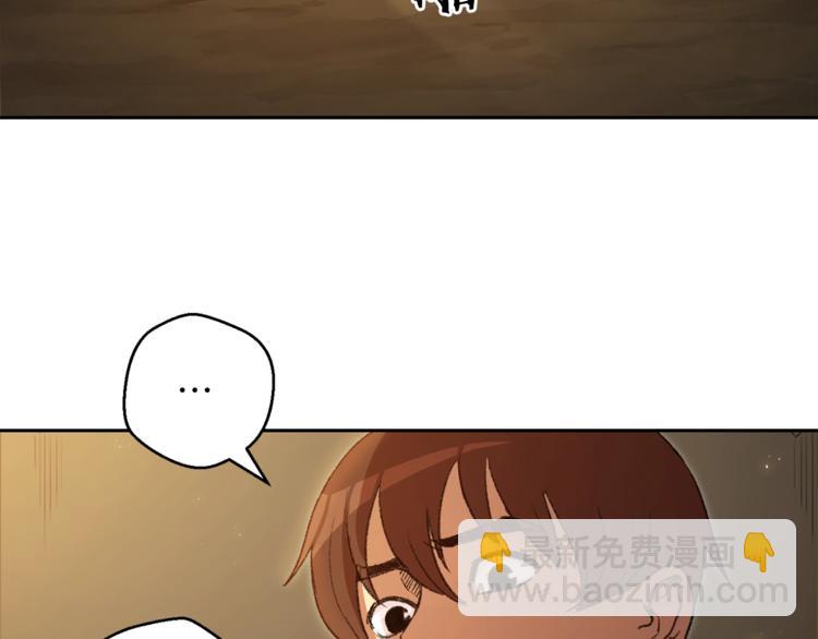 第4话 兔子恼羞成怒(1/3)-第6话